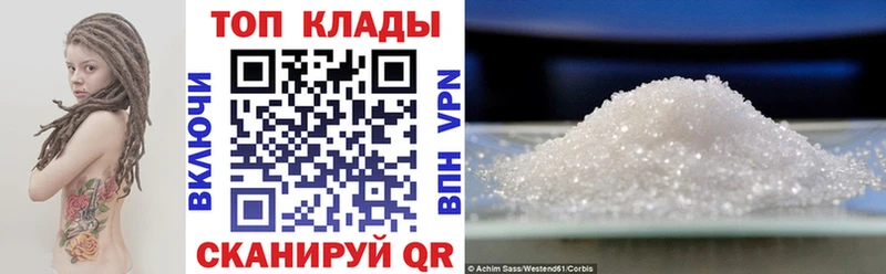 Сколько стоит Электросталь MDMA  Меф мяу мяу  ГАШ  Бошки Шишки  Кокаин 