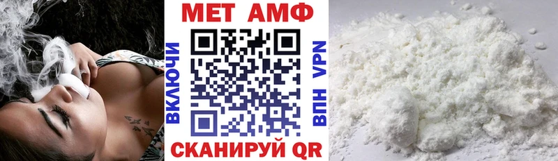 АМФЕТАМИН 98% Электросталь