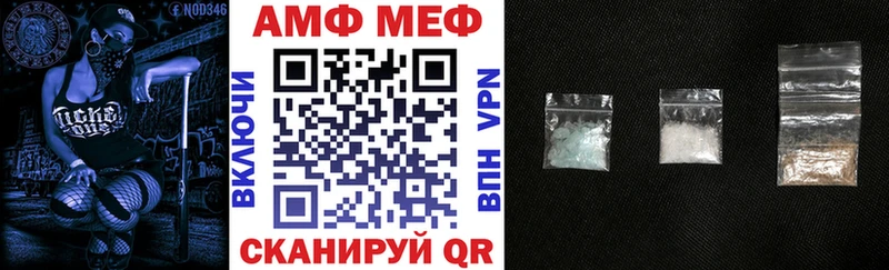 АМФ Premium  Электросталь 