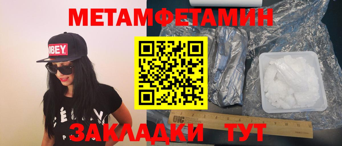 Амфетамин  Amphetamine VHQ  Вход с VPN  Электросталь 