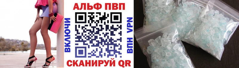 магазин  наркотиков  мориарти Telegram  APVP крисы CK  Электросталь 