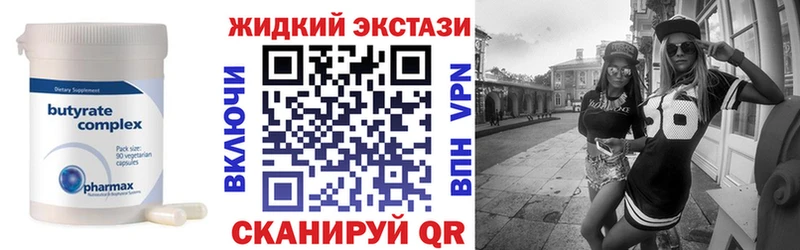 цена   Электросталь  Бутират буратино 