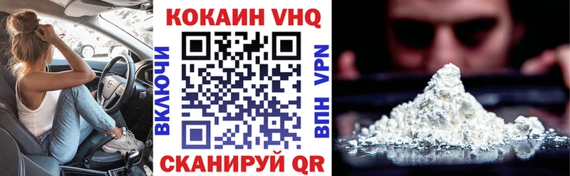 КОКАИН 97% Электросталь
