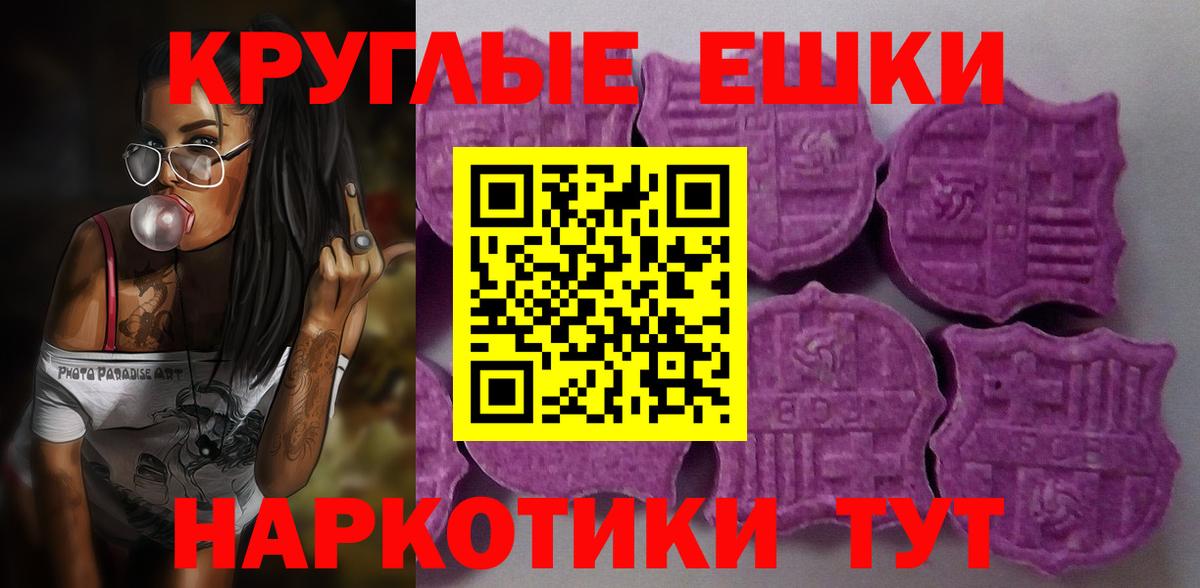 Ecstasy mix Электросталь
