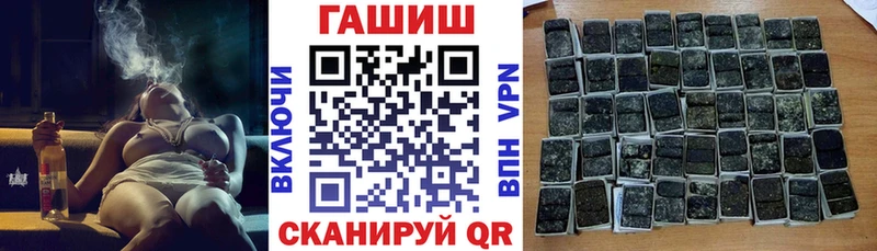 ГАШ hashish  Электросталь 