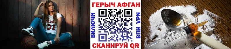 Героин гречка  Электросталь 