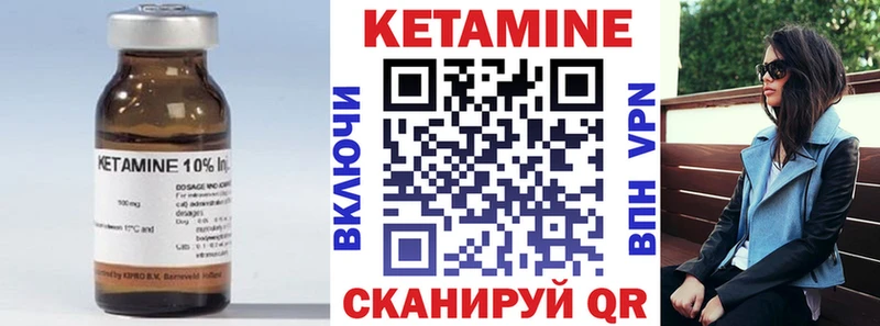 kraken онион  Электросталь  КЕТАМИН ketamine  сколько стоит 