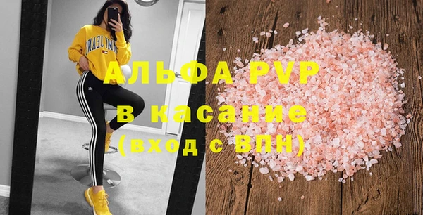 альфа пвп VHQ Абдулино