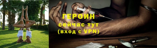 спиды Абаза