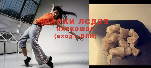 спиды Абаза