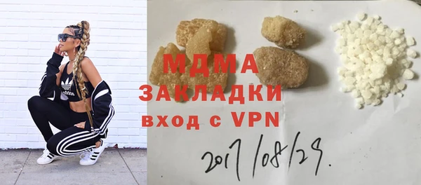 гашиш Инсар