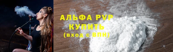 альфа пвп VHQ Абдулино