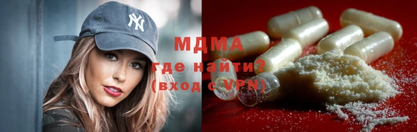 прущие крисы Абинск