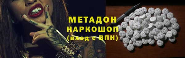 спиды Абаза