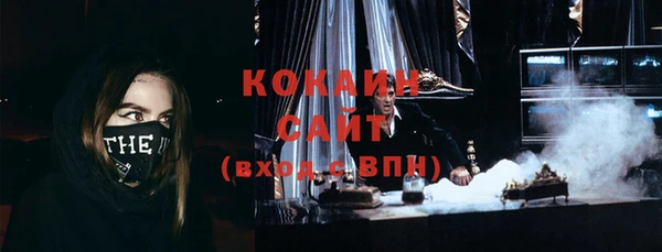 прущие крисы Абинск