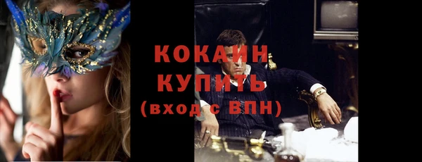 альфа пвп VHQ Абдулино