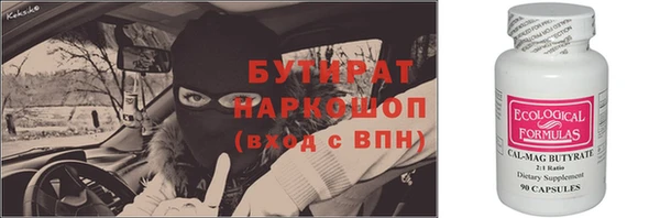 прущие крисы Абинск