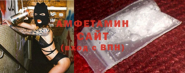 спиды Абаза