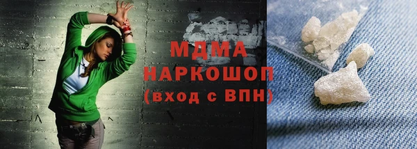 спиды Абаза