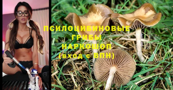 альфа пвп VHQ Абдулино