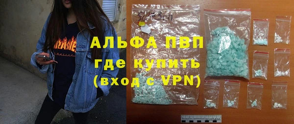 альфа пвп VHQ Абдулино
