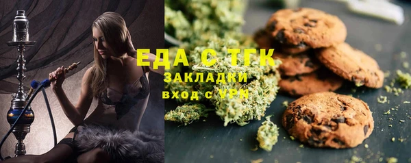 спиды Абаза