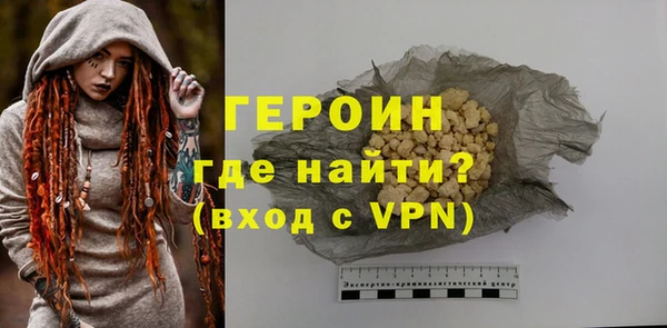 спиды Абаза