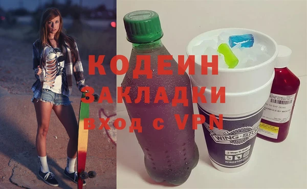 спиды Абаза
