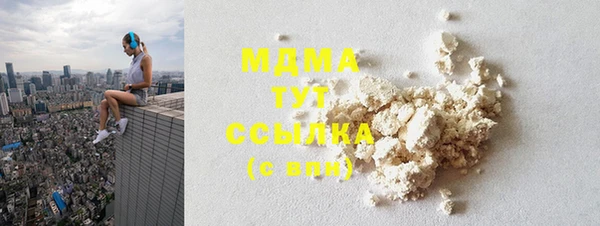 прущие крисы Абинск