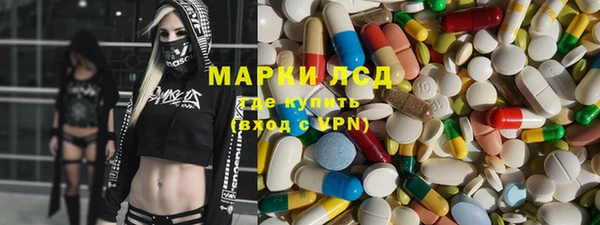 спиды Абаза