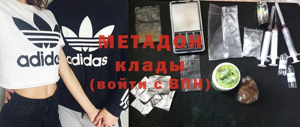 спиды Абаза