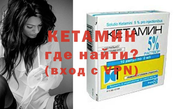 мет Инта