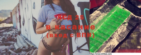 альфа пвп VHQ Абдулино