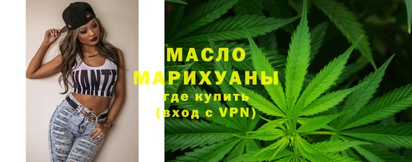 альфа пвп VHQ Абдулино