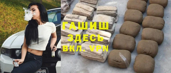 прущие крисы Абинск