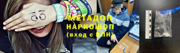 прущие крисы Абинск