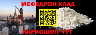 прущий лед Малгобек