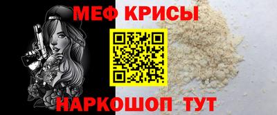 мескалин Мариинск