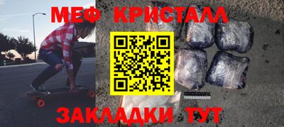 прущий лед Малгобек