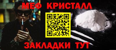 мескалин Мариинск