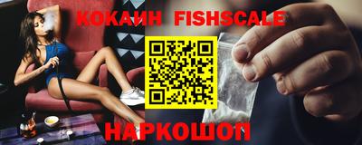 экстази Малоярославец