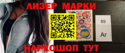 прущий лед Малгобек