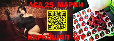 прущий лед Малгобек