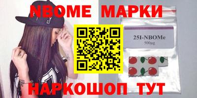 прущий лед Малгобек