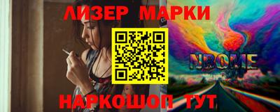 прущий лед Малгобек