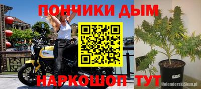 прущий лед Малгобек