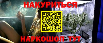 мескалин Мариинск