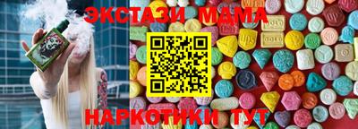 экстази Малоярославец