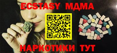 мескалин Мариинск