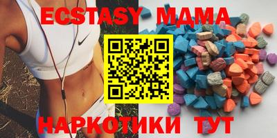 прущий лед Малгобек